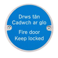 Satin Stainless Steel Fire Door Keep Locked Sign 76mm English/Welsh