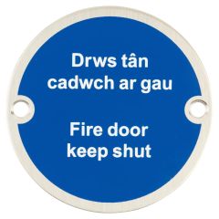 Satin Stainless Steel Fire Door Keep Shut Circular Sign English/Welsh